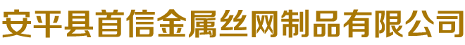 泊頭市宏海機械設備制造有限公司